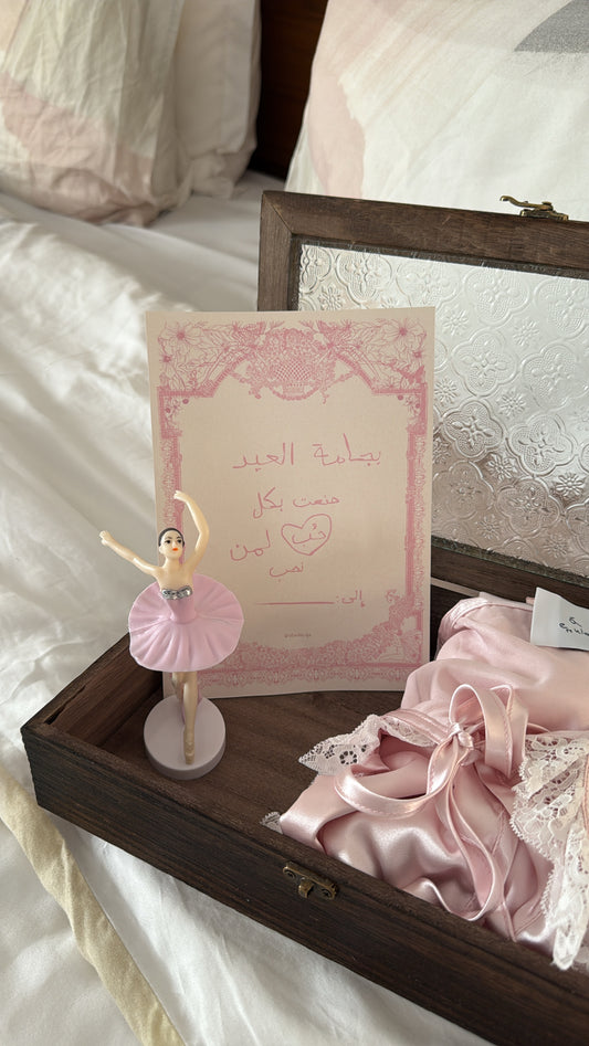 Ballerine en Lune 🦢💖🎀👛🩰