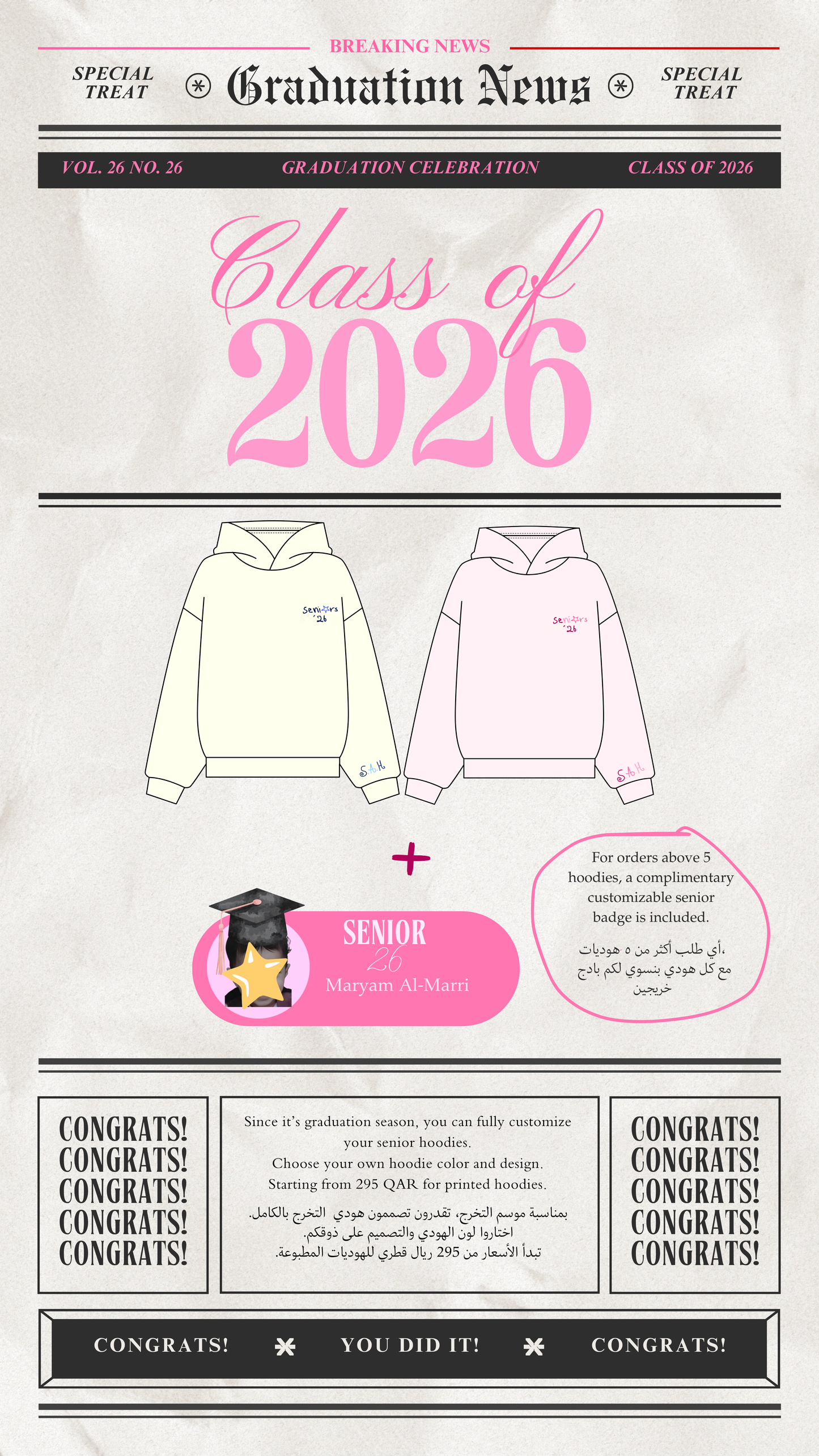 customized senior hoodie (printing)