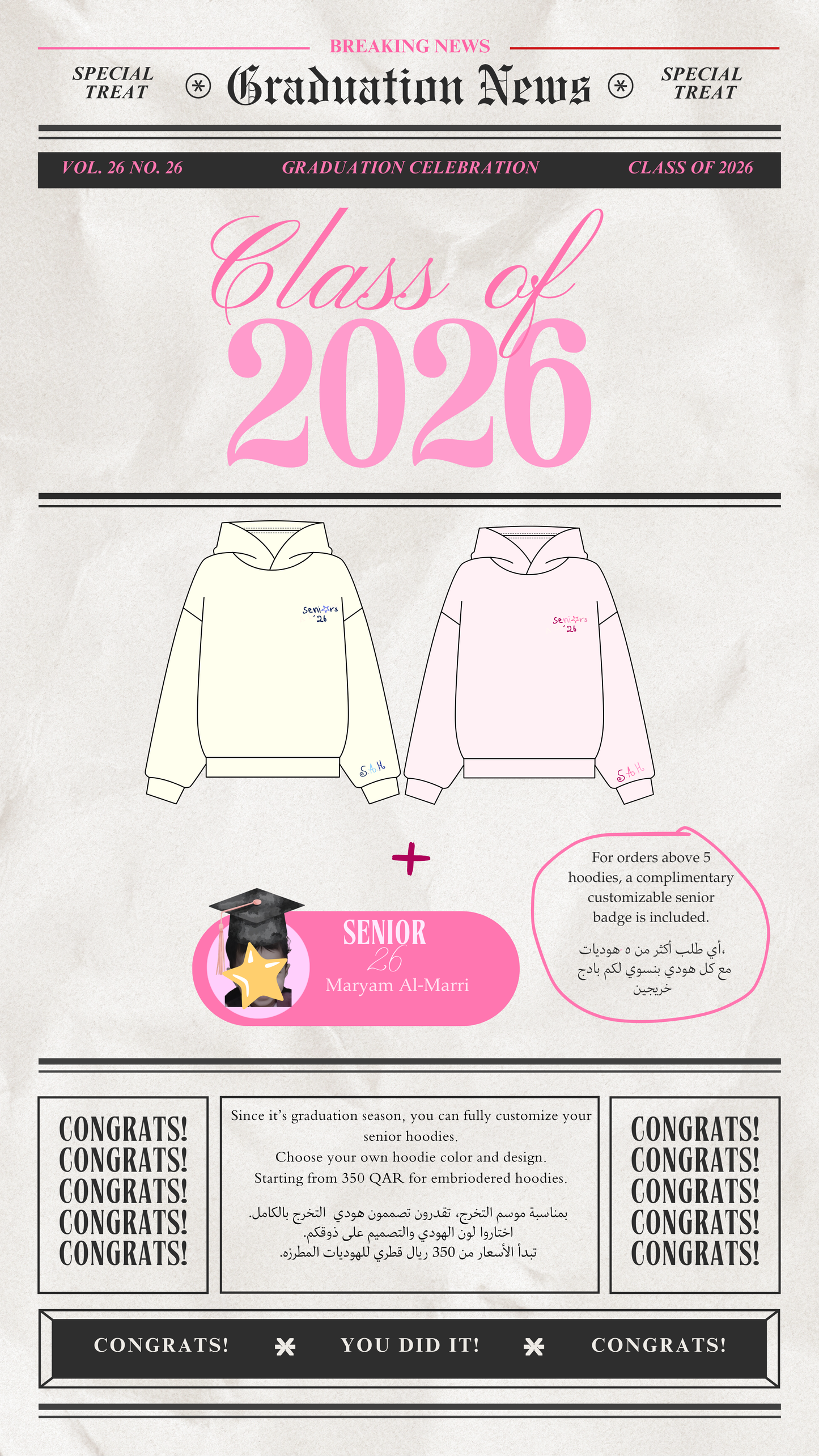 customized senior hoodie (Embriodery)